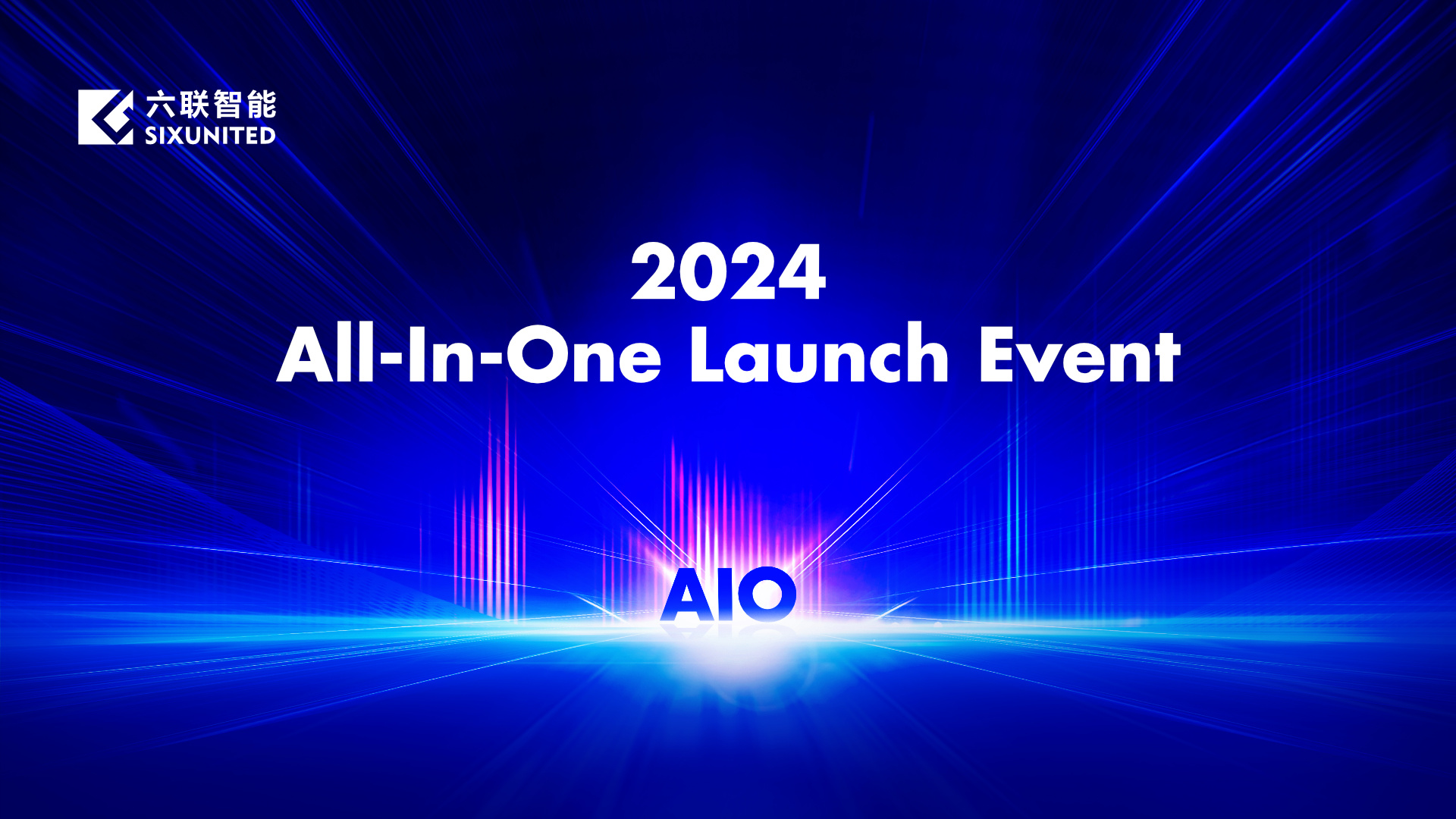 倒計時(shí)3天！六聯智能(néng)2024一體機新品發(fā)布會(huì)精彩亮點搶先看