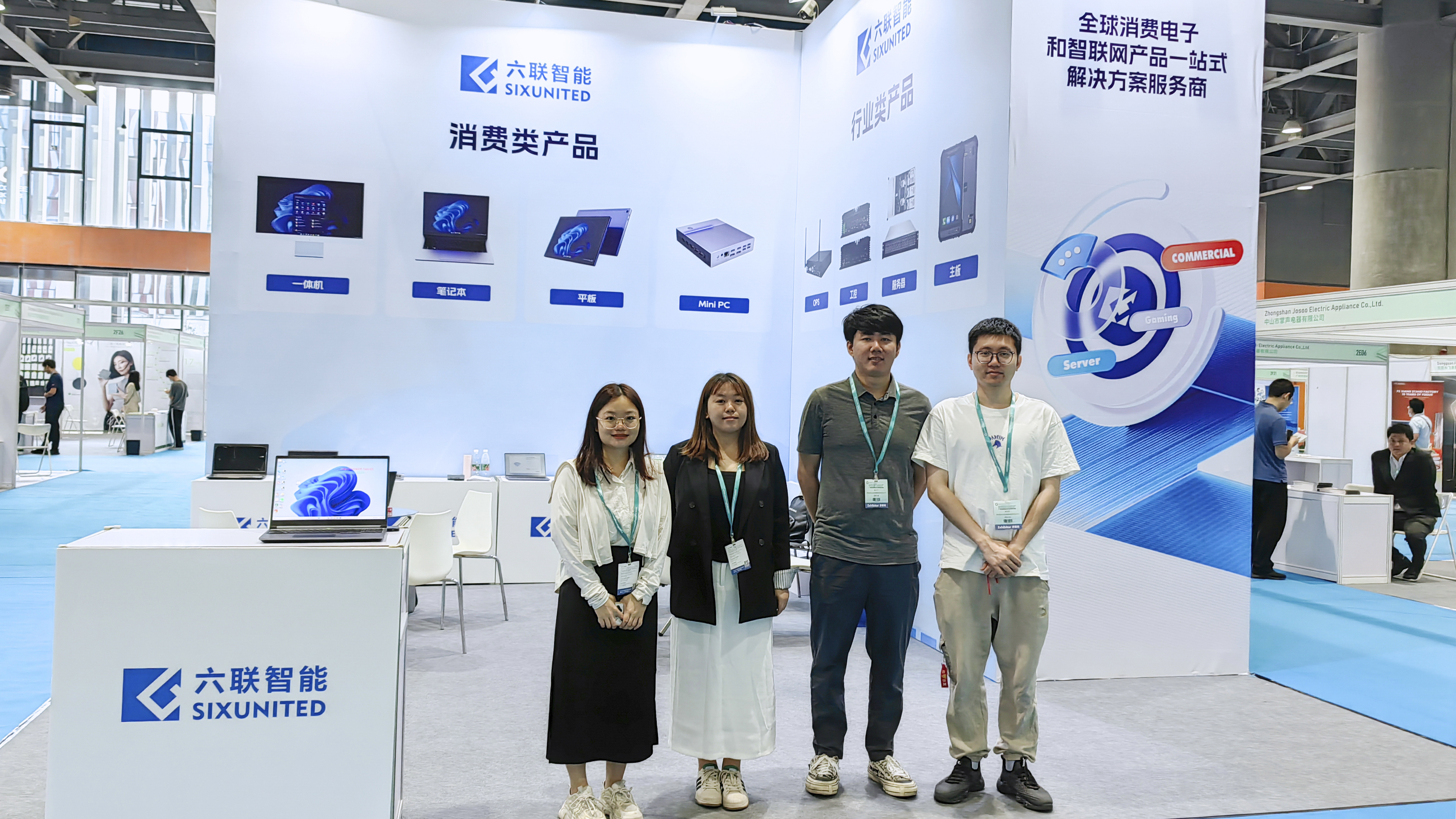爲全球客商遞上“智能(néng)名片”，六聯智能(néng)亮相廣州采購交易會(huì)